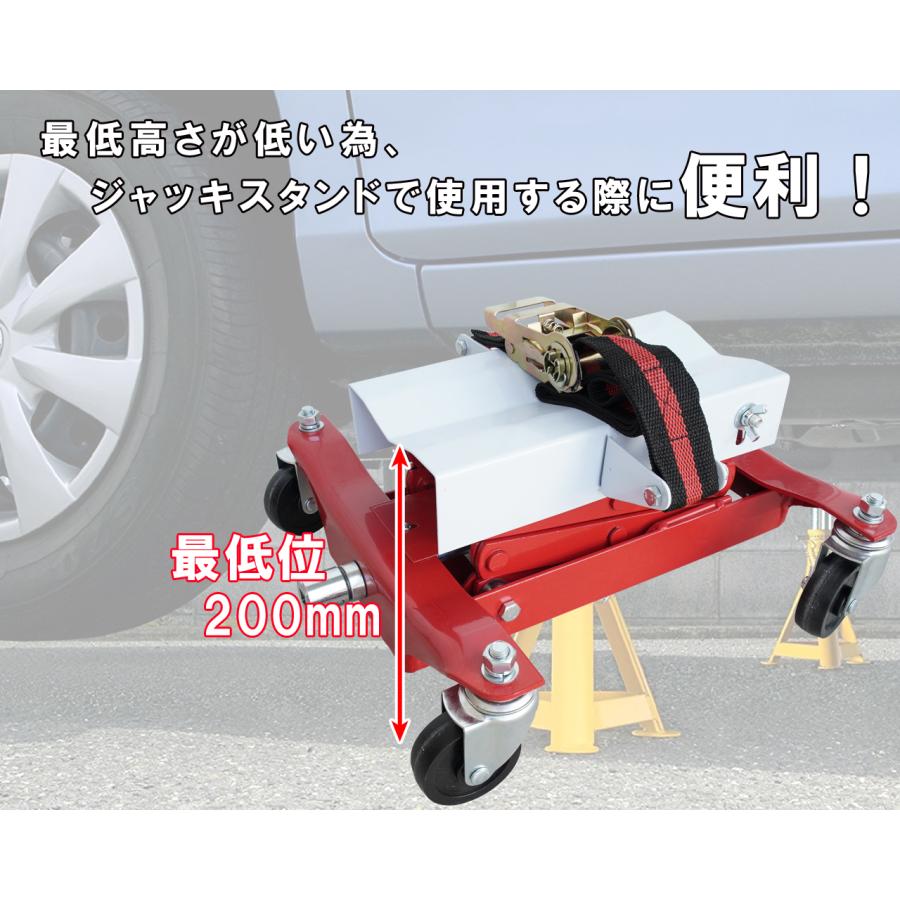 ミッションジャッキ 小型車 手動式 ボールベアリング ローリフト フロアタイプ パンタグラフ 低リフト 耐荷重200kg 荷締めベルト ラチェット式 |  | 02