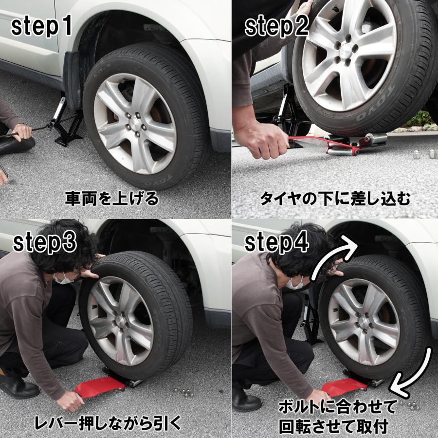 タイヤ交換 工具 タイヤジャッキアップツール タイヤリフター タイヤ交換用補助器具 タイヤ交換サポートツール ホイール脱着補助 |  | 08