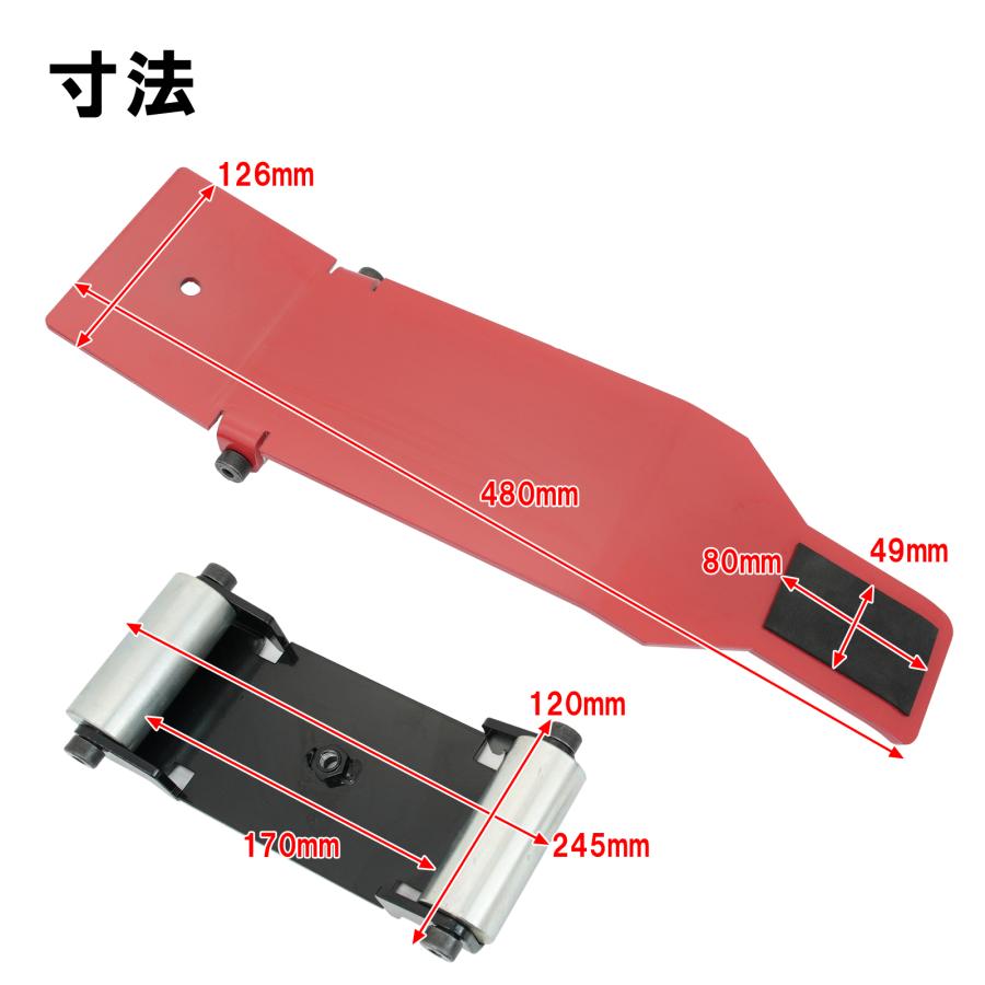 タイヤ交換 工具 タイヤジャッキアップツール タイヤリフター タイヤ交換用補助器具 タイヤ交換サポートツール ホイール脱着補助 |  | 10