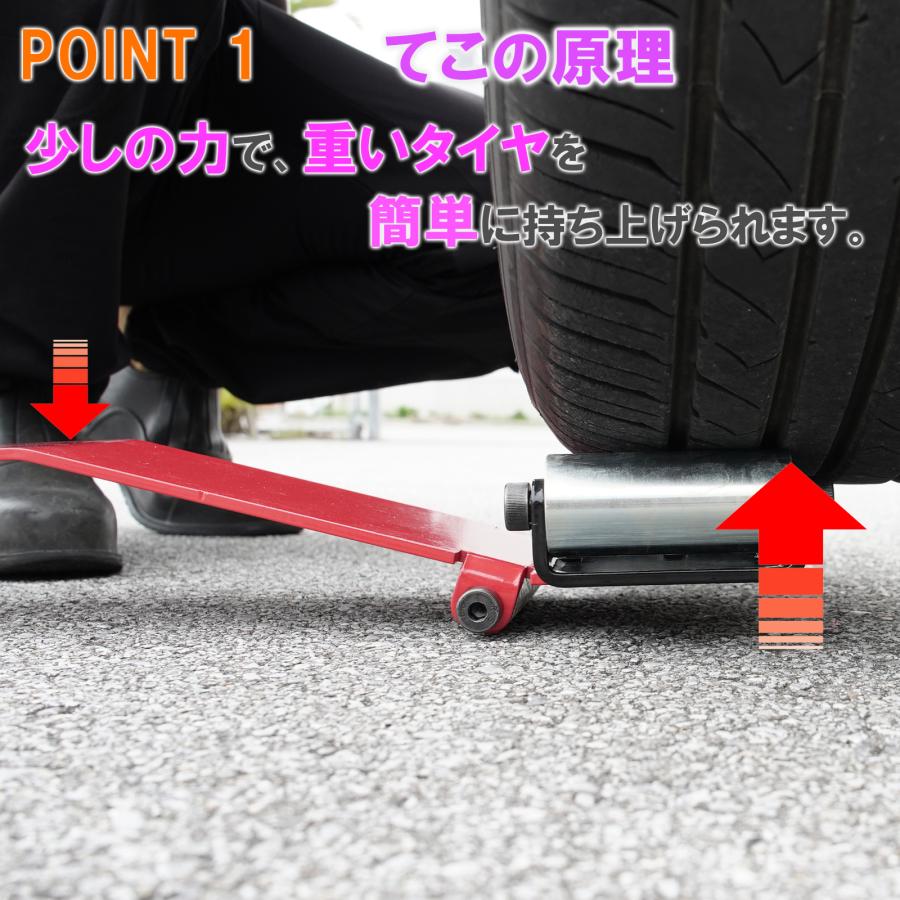 タイヤ交換 工具 タイヤジャッキアップツール タイヤリフター タイヤ交換用補助器具 タイヤ交換サポートツール ホイール脱着補助 |  | 02