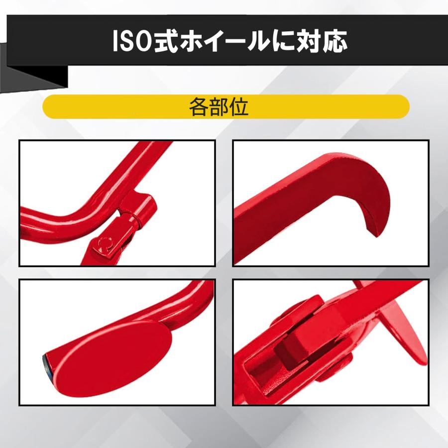トラック用タイヤプーラー ISOホイール用 タイヤホイール外し 50515 |  | 04