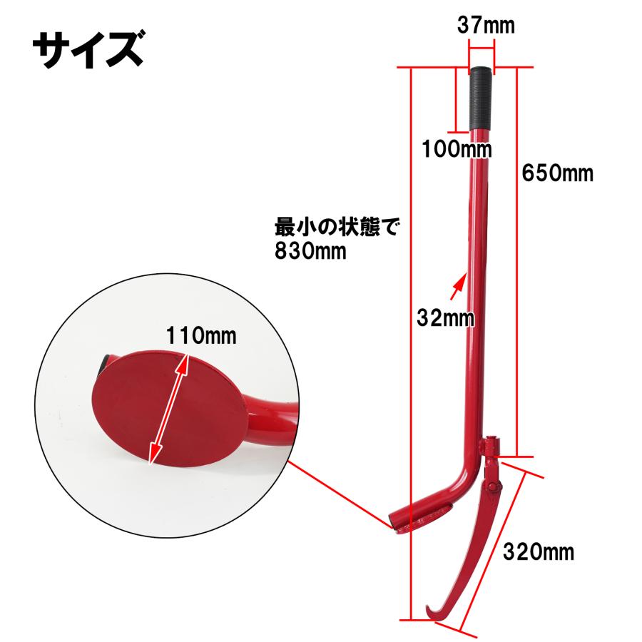 トラック用タイヤプーラー ISOホイール用 タイヤホイール外し 50515 |  | 06