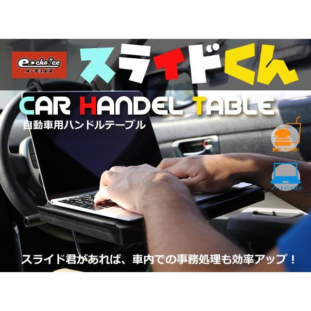 車 車載 テーブル 折りたたみ スライド付き ハンドルテーブル 後部座席 ヘッドレスト 折りたたみ ハンドル 車内 マルチ フロント 車中泊 便利グッズ | 