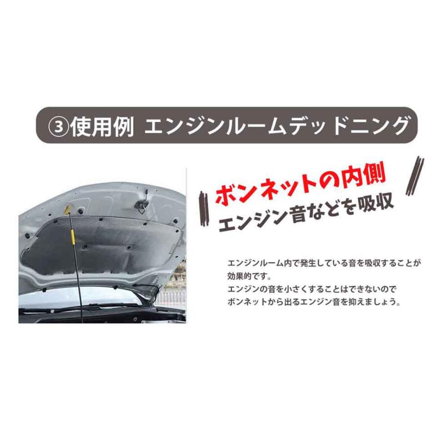 デッドニング デッドニングシート 長さ5m 厚み2.3mm 幅46cm  重量約10kg 振動制振 防振材 送料無料 紹介動画あり　便利グッズ 車｜stepforward｜06