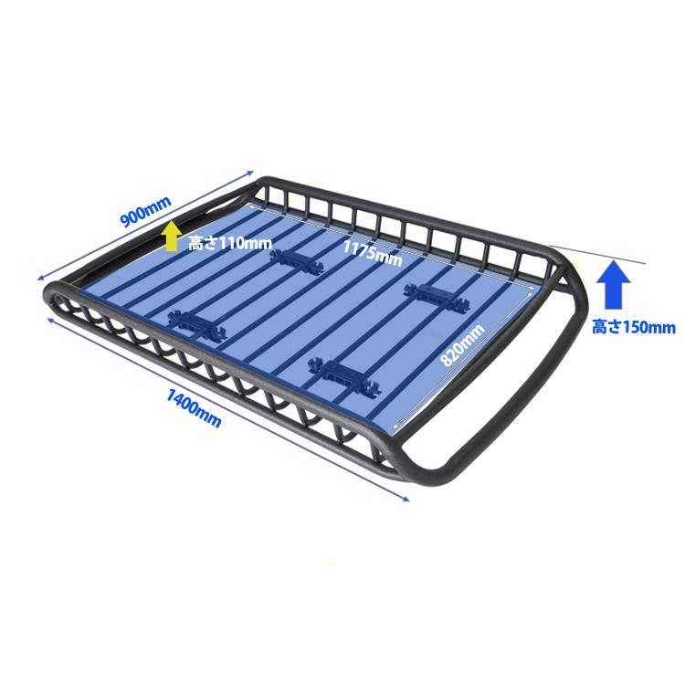 ルーフラック アルミ おしゃれ 軽自動車 コンパクトカー カーゴラック ルーフバスケット マッドブラック パウダーコート 1400×900 取付紹介動画あり R06 |  | 06
