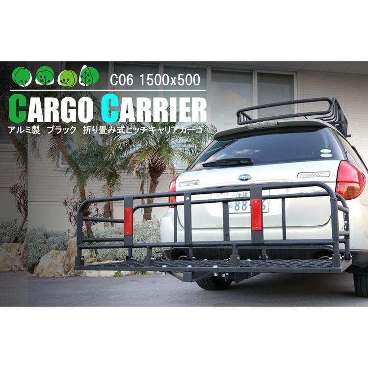 アルミ製　ブラック　折り畳み式ヒッチキャリアカーゴ【差込角40mm】　軽量 C06　　1500x500　ツールズアイランド