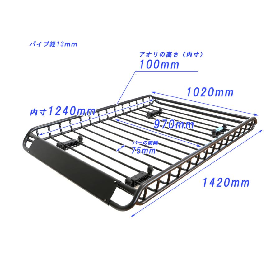 組立式・3分割式 ルーフラック 全長1420mm カーゴラック ルーフ