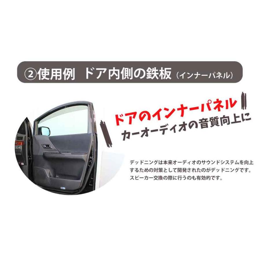 デッドニング デッドニングシート 便利グッズ 車 2本セット 厚さ2.3mm×幅46cm×長さ2本で10m 押し込み模様 振動制振 防振材 |  | 05