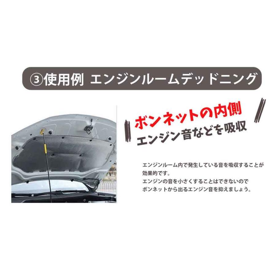 デッドニング デッドニングシート 便利グッズ 車 2本セット 厚さ2.3mm×幅46cm×長さ2本で10m 押し込み模様 振動制振 防振材 |  | 06