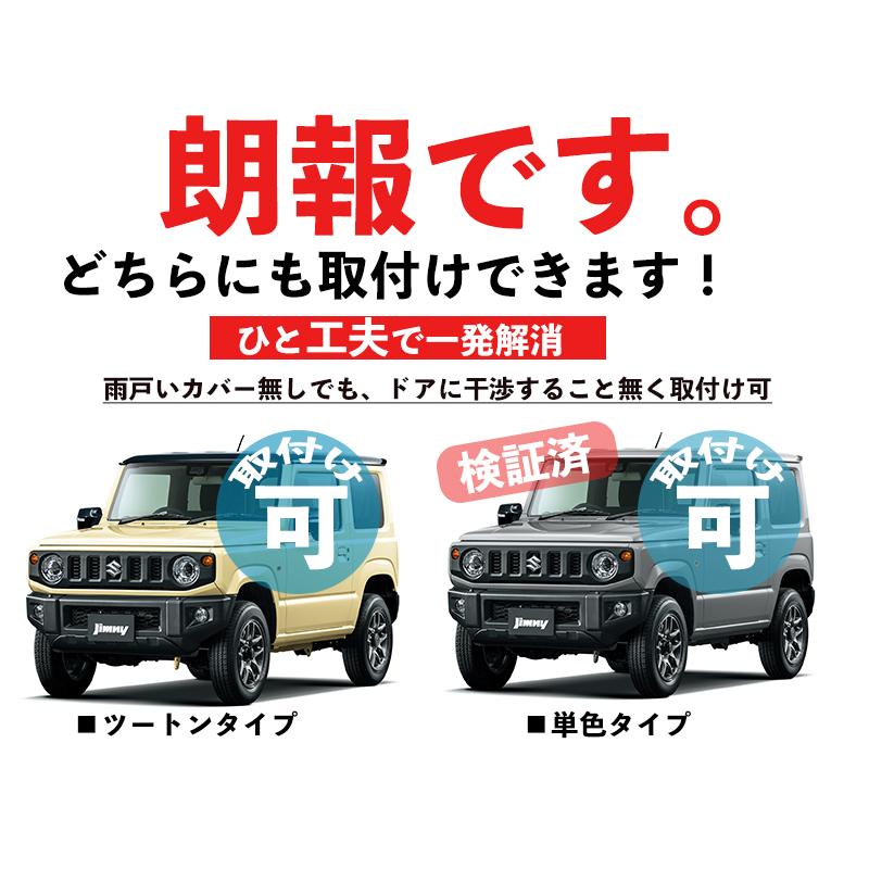 ルーフラック アルミ ジムニー JB64 JB74 ジムニーシエラ カーゴラック
