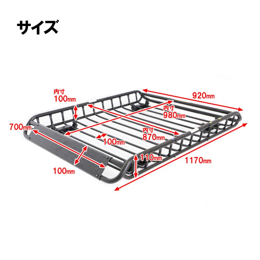 ルーフラック 鉄製 組立式 コンパクト 1100mm 軽 軽自動車 軽量 アウトドア カーゴラック ルーフバスケット ルーフキャリア R03-C |  | 11