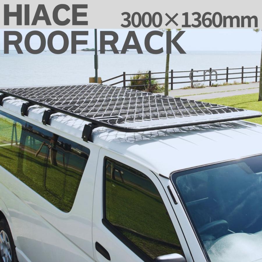 ルーフラック アルミ ハイエース toyota トヨタ hiace roof rack 300 レジアスエース cm 200系 1 2 3 4 5 6 7 型 標準 ルーフキャリア｜stepforward｜02