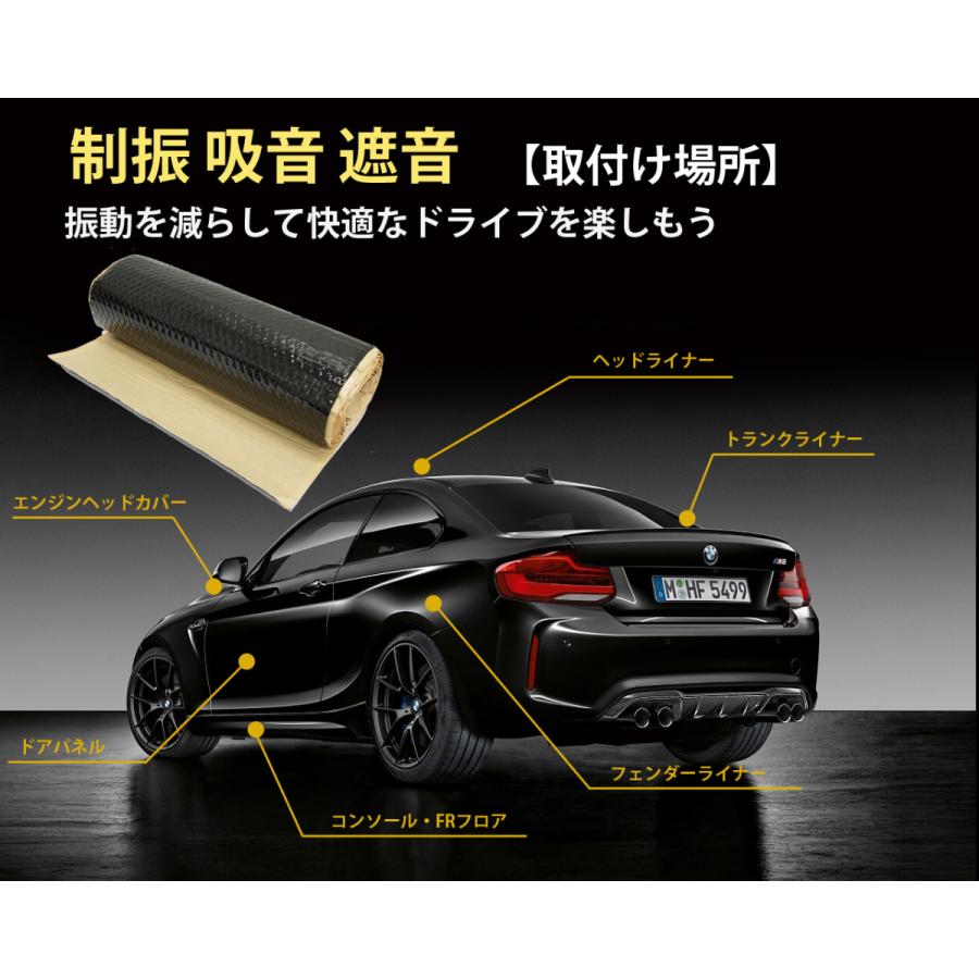 デッドニング デッドニングシー ト 便利グッズ 車 厚 さ2.3mm 幅46cm×500cm  押し込み模様 振動制振 防振材 黒 |  | 01