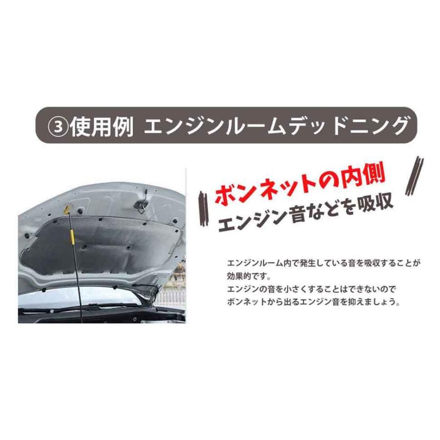 デッドニング デッドニングシー ト 便利グッズ 車 厚 さ2.3mm 幅46cm×500cm  押し込み模様 振動制振 防振材 黒 |  | 04