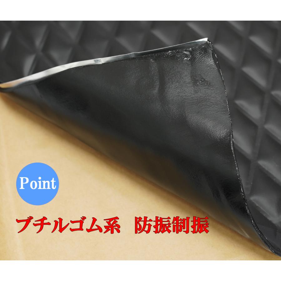 デッドニング デッドニングシート 便利グッズ 車 4枚組 押し込み模様  厚さ2.3mm×幅46cm×長さ40cm 振動制振シート ローラー付き 防振材 防音 黒色 |  | 02