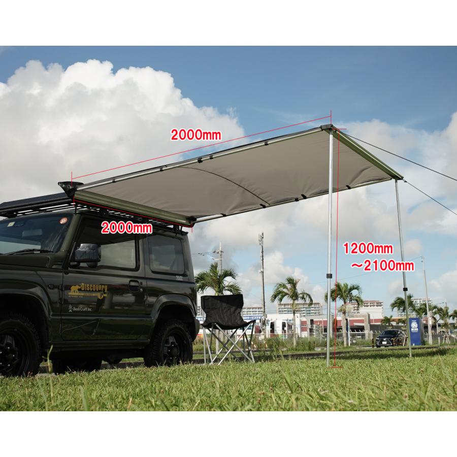 カーサイドオーニング ロール式タープ 150x250cm カーサイドオーニング ロール式タープ 150x250cm