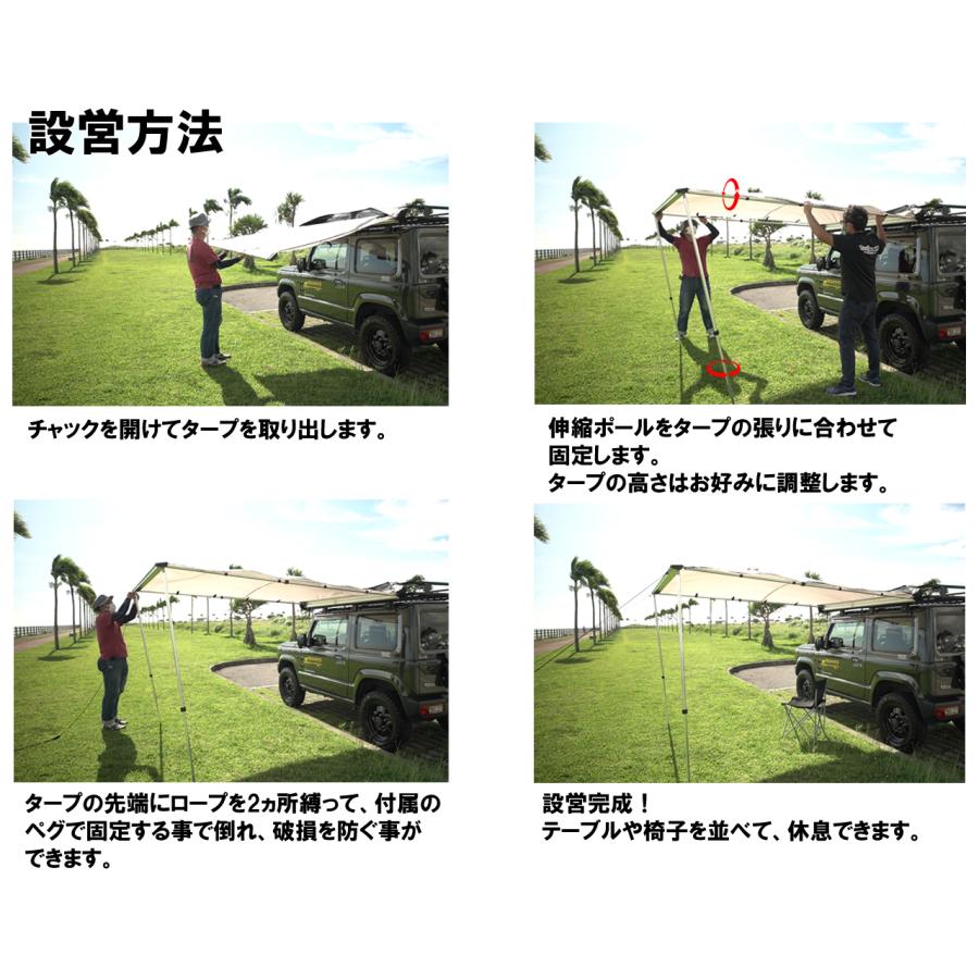 ジムニー・ハイエース ルーフラック専用カーサイドタープ 手動ロールアップ収納式 カーサイドオーニング カーサイドタープ 手動ロールアップ収納式