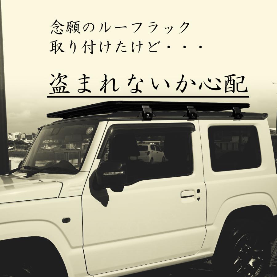 ハイエース ジムニー ルーフラック用 盗難防止 ロックキー システム ルーフロックマン2（ロックノブボルト式)　レターパック発送 |  | 01