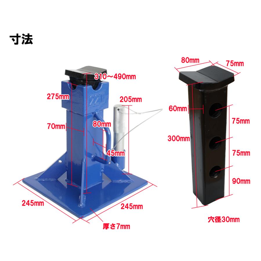 ジャッキスタンド リジットラック ウマ 高さ310~490mm 22トン 耐荷重 重量鋼 2基セット 50673 |  | 02