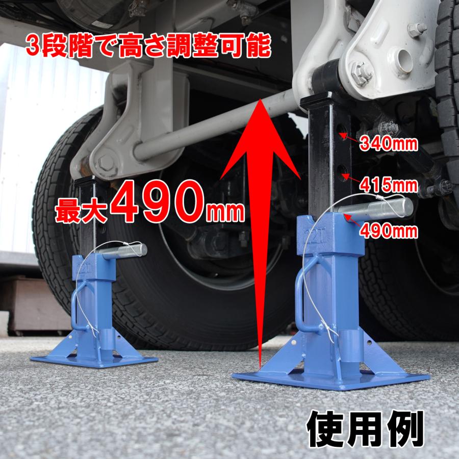 ジャッキスタンド リジットラック ウマ 高さ310~490mm 22トン 耐荷重 重量鋼 2基セット 50673 |  | 05