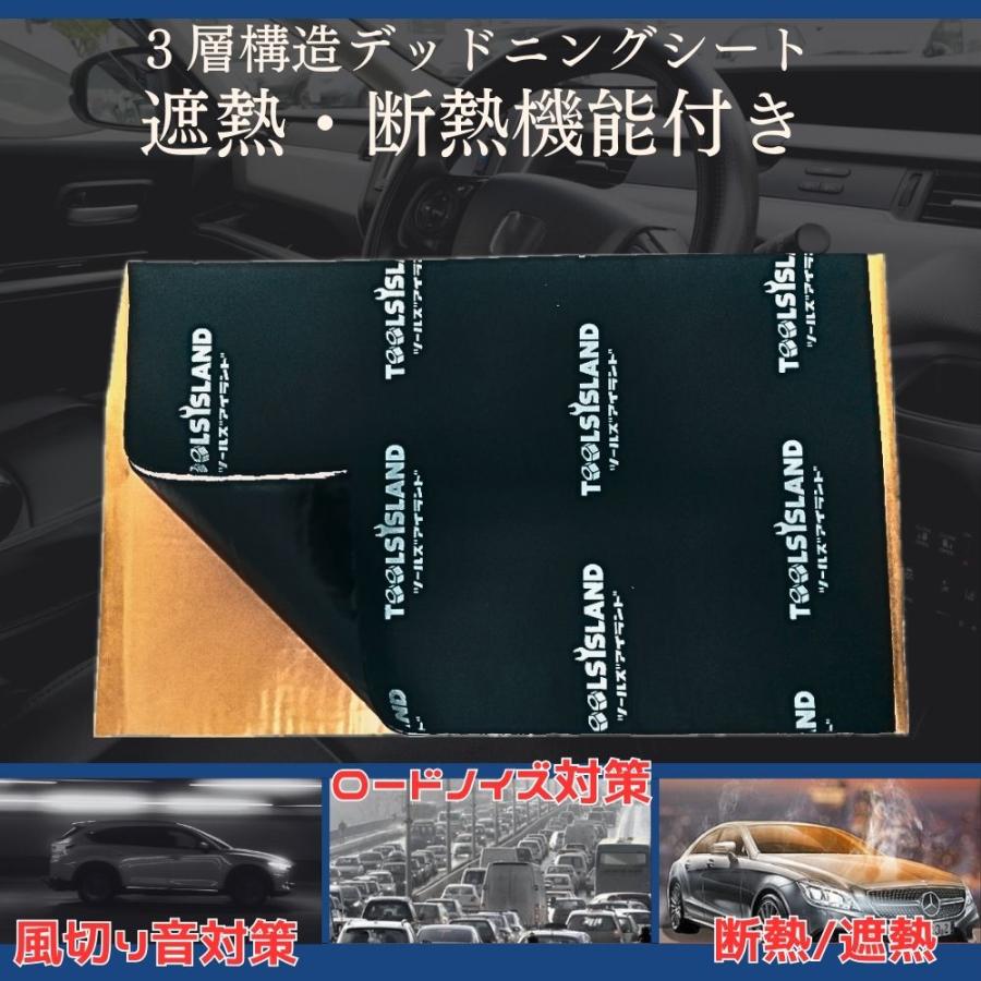 デッドニング デッドニングシート 3層構造  制振材 防音 吸音シート 音質向上 天井 ロードノイズ低減 静音 断熱 390×245mm 厚さ5mm 12枚入り アルミ |  | 01