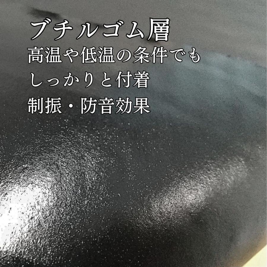 デッドニング デッドニングシート 3層構造  制振材 防音 吸音シート 音質向上 天井 ロードノイズ低減 静音 断熱 390×245mm 厚さ5mm 12枚入り アルミ |  | 06