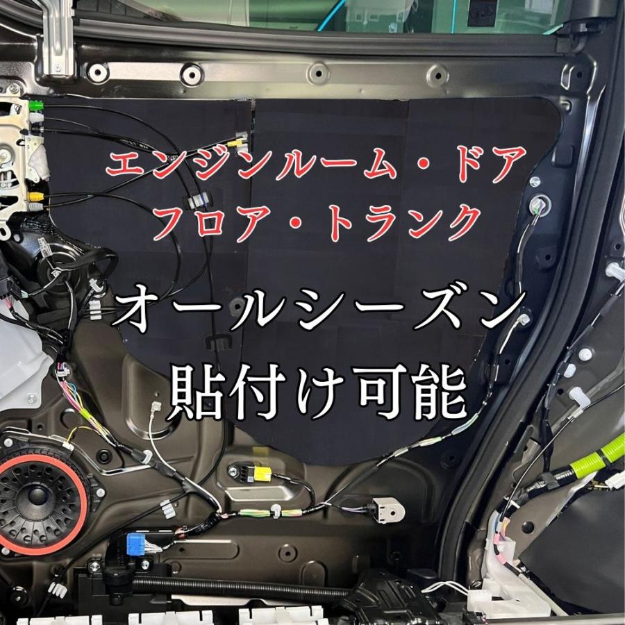 デッドニング デッドニングシート 3層構造  制振材 防音 吸音シート 音質向上 天井 ロードノイズ低減 静音 断熱 390×245mm 厚さ5mm 12枚入り アルミ |  | 08