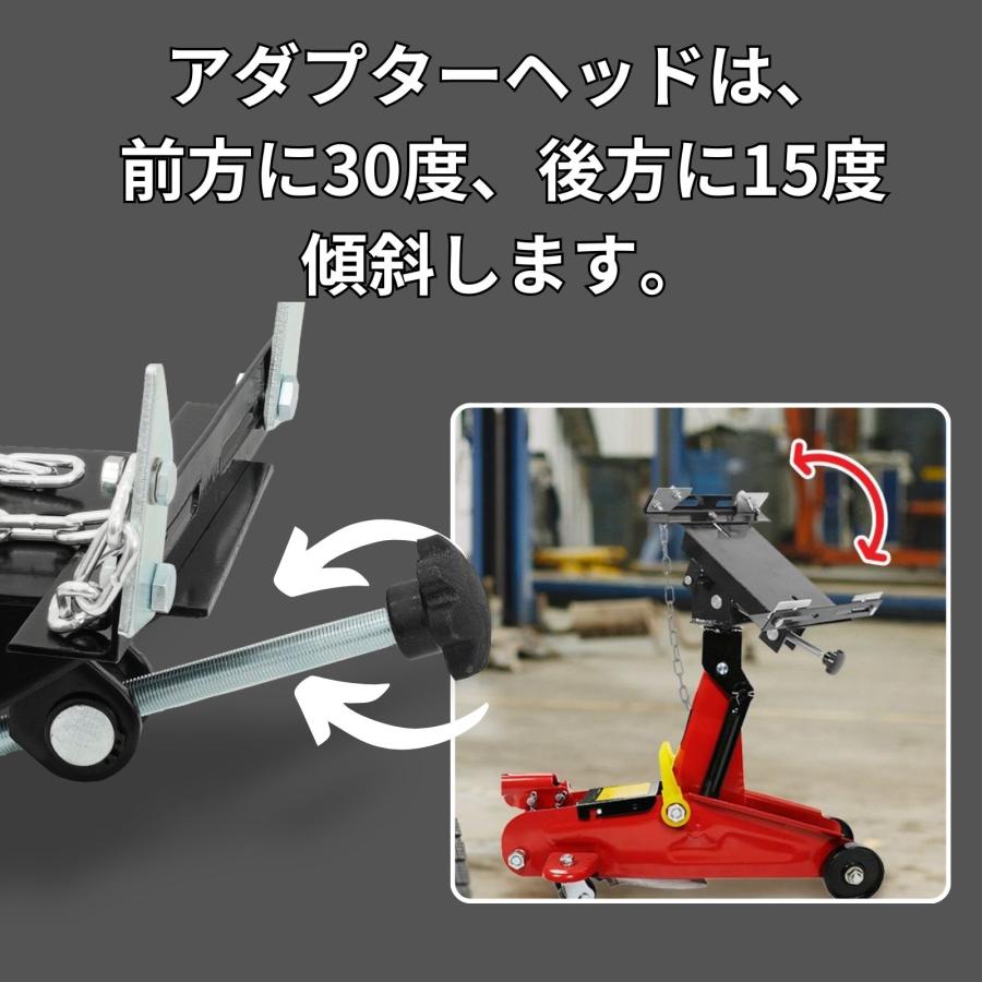 ミッションジャッキ アダプター 調整可能 耐荷重500kg ガレージジャッキ フロアジャッキ トランスミッション 50677 |  | 04