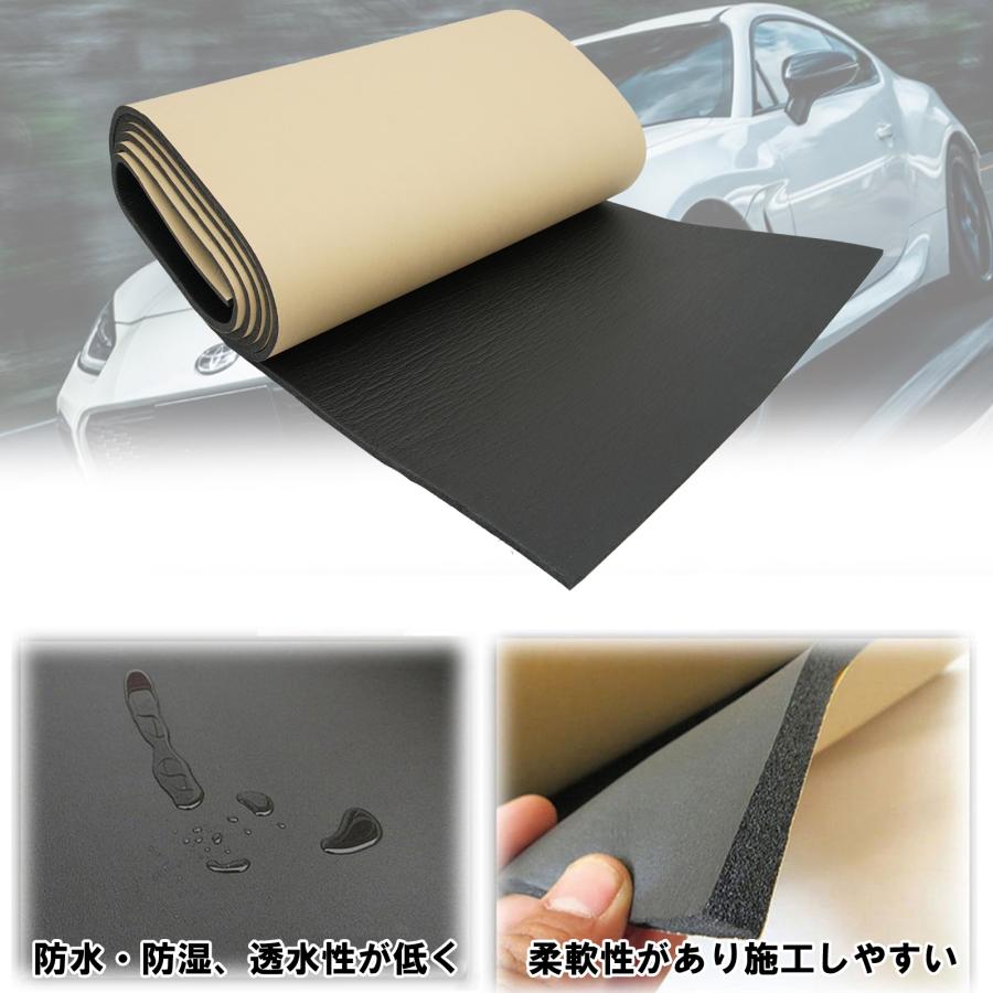 デッドニング デッドニングシート吸音 振動 制振 1ロール カスタム 内装 厚み7mm ビビリ音 ノイズ低減 車用 長さ4ｍ  便利グッズ 車 |  | 01