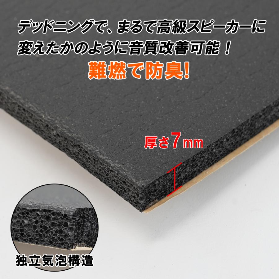 デッドニング デッドニングシート吸音 振動 制振 1ロール カスタム 内装 厚み7mm ビビリ音 ノイズ低減 車用 長さ300ｍｍ 12枚入り 便利グッズ 車 |  | 02