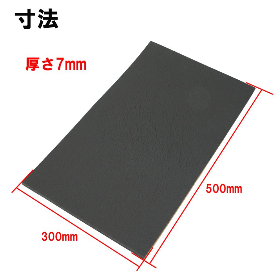 デッドニング デッドニングシート吸音 振動 制振 1ロール カスタム 内装 厚み7mm ビビリ音 ノイズ低減 車用 長さ300ｍｍ 12枚入り 便利グッズ 車 |  | 04