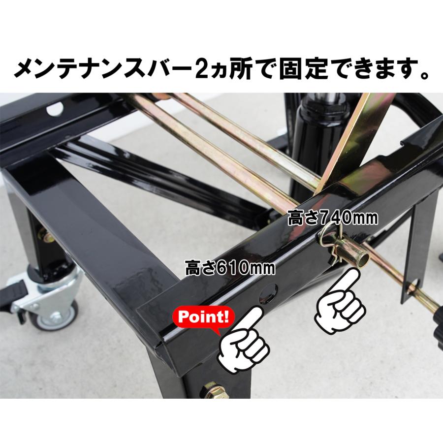 バイクリフト 油圧式 バイクジャッキ バイクスタンド 足踏みペダル式 耐荷重150kg ブラック バイクリフトテーブル バイクリフトジャッキ 51402 |  | 04