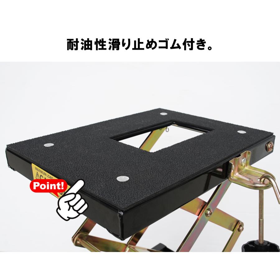 バイクリフト 油圧式 バイクジャッキ バイクスタンド 足踏みペダル式 耐荷重150kg ブラック バイクリフトテーブル バイクリフトジャッキ 51402 |  | 06