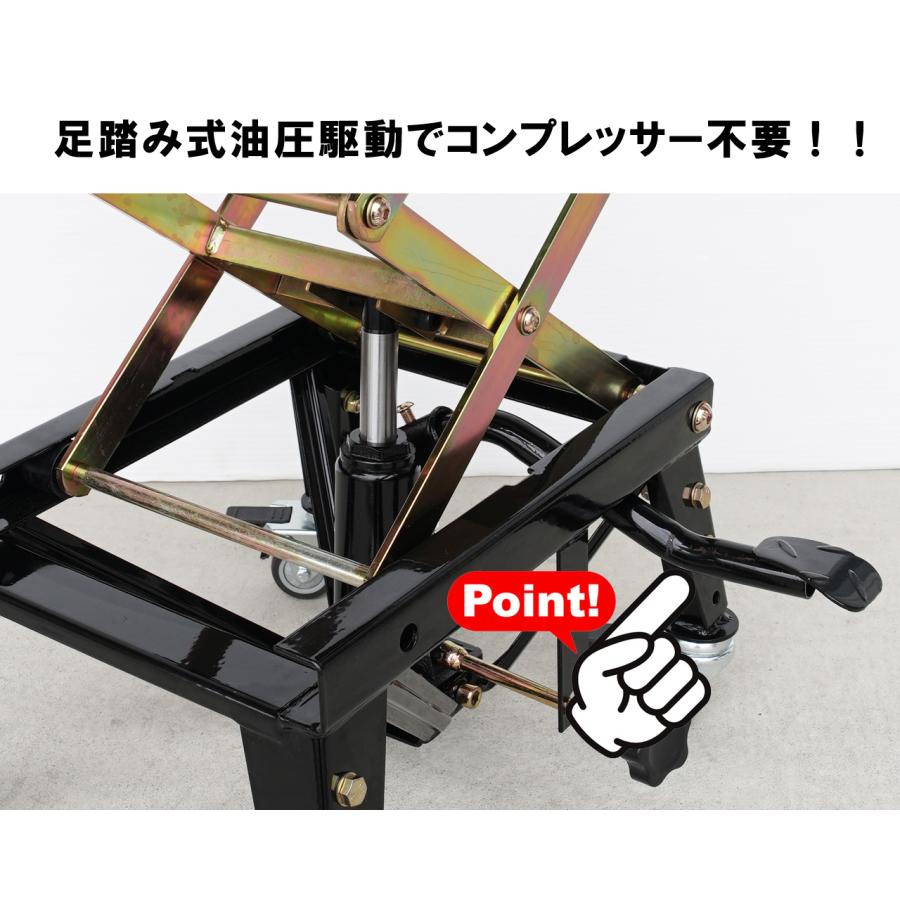 バイクリフト 油圧式 バイクジャッキ バイクスタンド 足踏みペダル式 耐荷重150kg ブラック バイクリフトテーブル バイクリフトジャッキ 51402 |  | 07