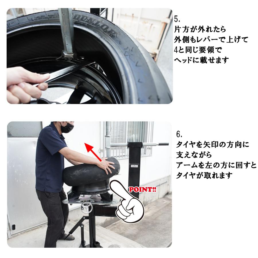 タイヤ交換 タイヤチェンジャー 脱着 ビード ブレイカー 落とし バイク用 手動式マルチ タイヤチェンジャー 10〜21インチ |  | 07