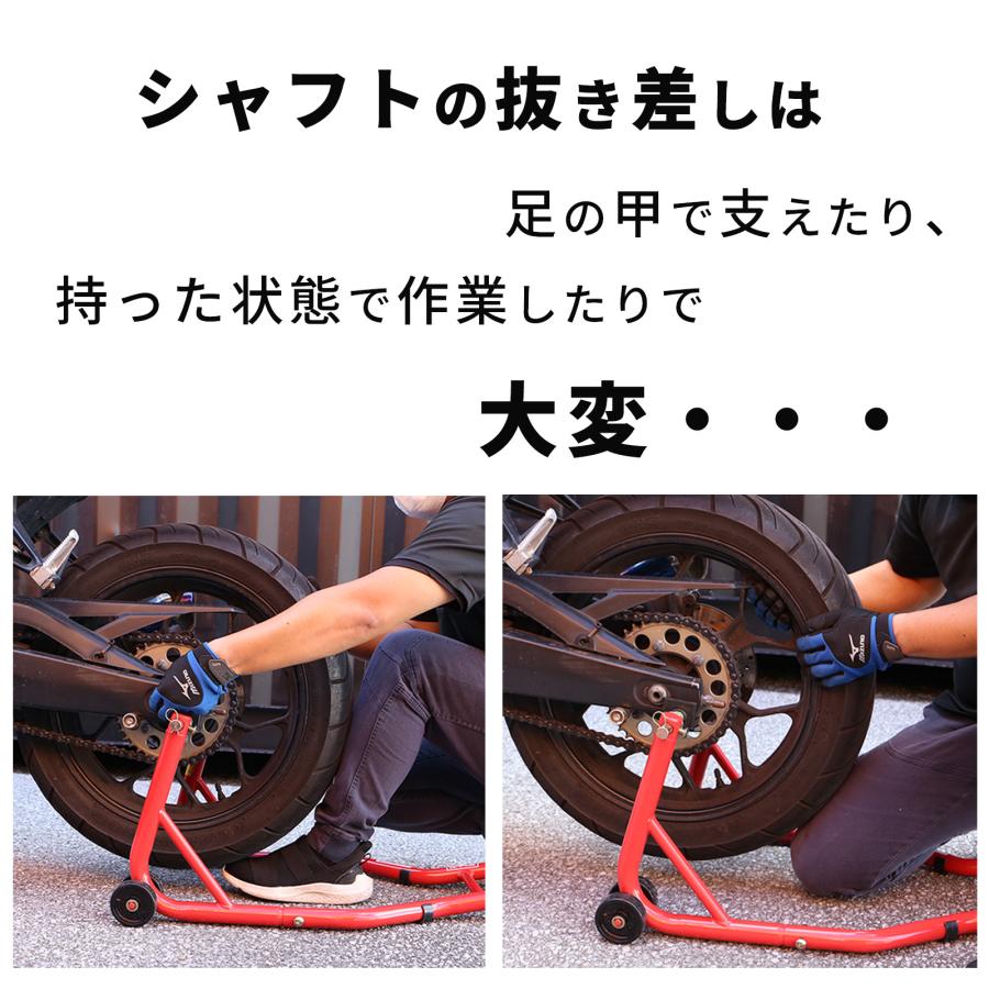 タイヤリフター バイク用 タイヤ交換 高さ調整可能 バイクメンテナンス タイヤ交換サポートツール ホイール脱着補助 ほじょ〜ず 51504 |  | 01