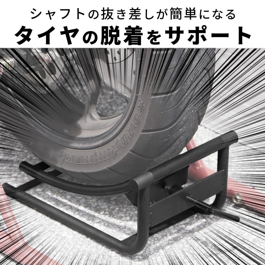 タイヤリフター バイク用 タイヤ交換 高さ調整可能 バイクメンテナンス タイヤ交換サポートツール ホイール脱着補助 ほじょ〜ず 51504 |  | 02