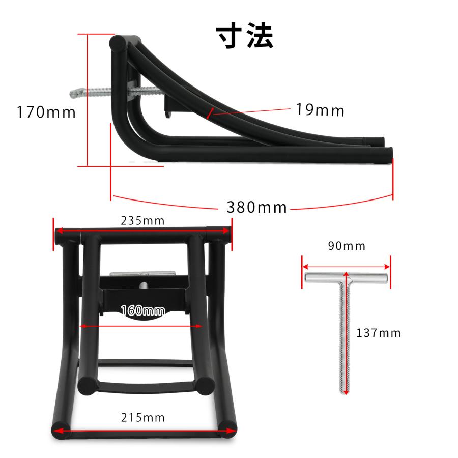 タイヤリフター バイク用 タイヤ交換 高さ調整可能 バイクメンテナンス タイヤ交換サポートツール ホイール脱着補助 ほじょ〜ず 51504 |  | 06