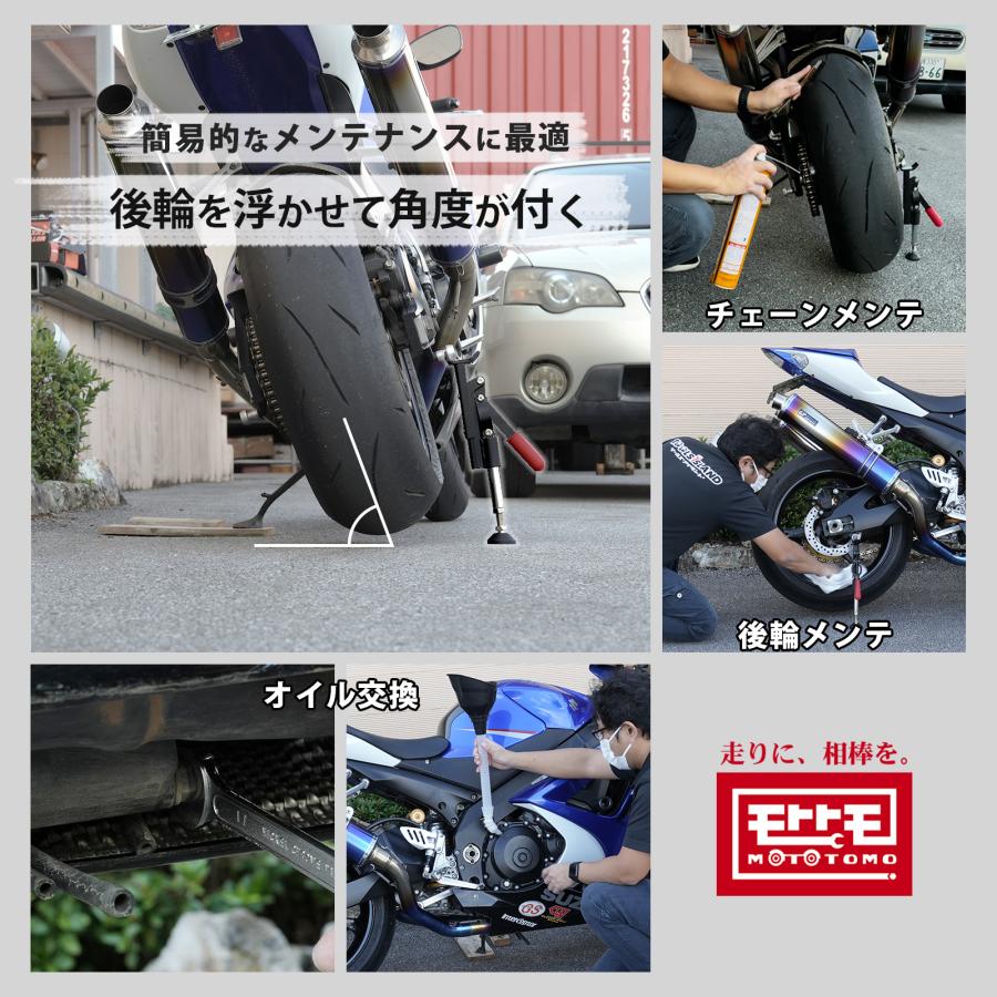 バイク メンテナンススタンド リア バイクスタンド 簡易ジャッキアップ レバー式リフトアップスタンド チェーンメンテナンス シリコン滑り止め 転倒防止 51505 |  | 01