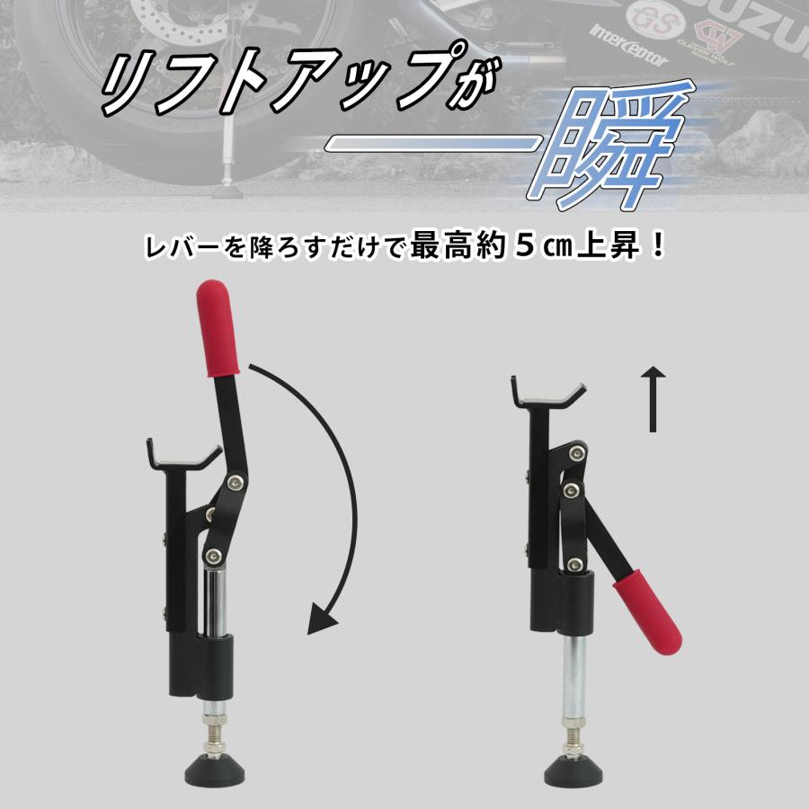バイク メンテナンススタンド リア バイクスタンド 簡易ジャッキアップ レバー式リフトアップスタンド チェーンメンテナンス シリコン滑り止め 転倒防止 51505 |  | 02