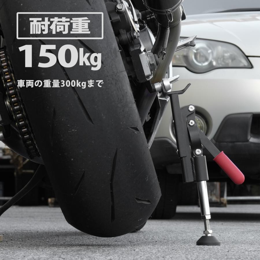 バイク メンテナンススタンド リア バイクスタンド 簡易ジャッキアップ レバー式リフトアップスタンド チェーンメンテナンス シリコン滑り止め 転倒防止 51505 |  | 03