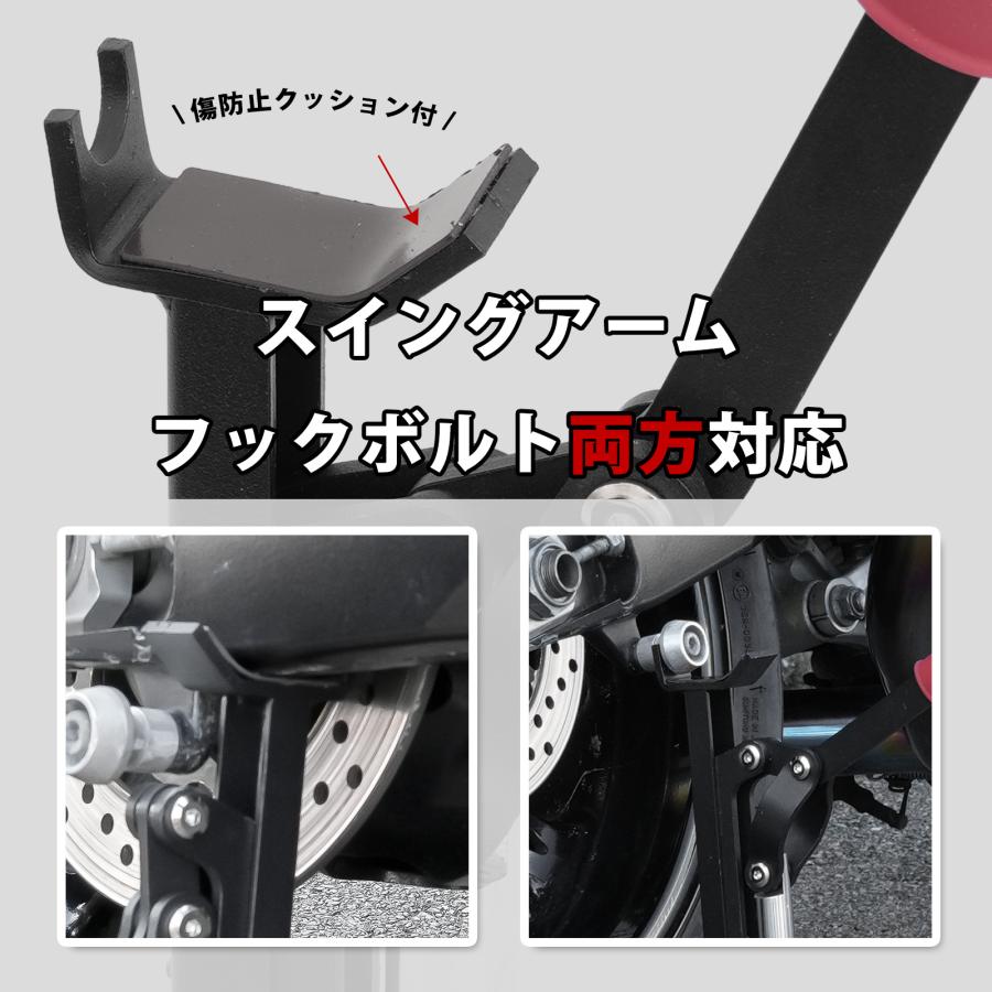バイク メンテナンススタンド リア バイクスタンド 簡易ジャッキアップ レバー式リフトアップスタンド チェーンメンテナンス シリコン滑り止め 転倒防止 51505 |  | 04