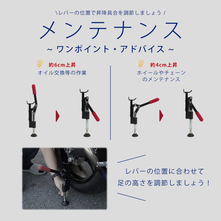 バイク メンテナンススタンド リア バイクスタンド 簡易ジャッキアップ レバー式リフトアップスタンド チェーンメンテナンス シリコン滑り止め 転倒防止 51505 |  | 06
