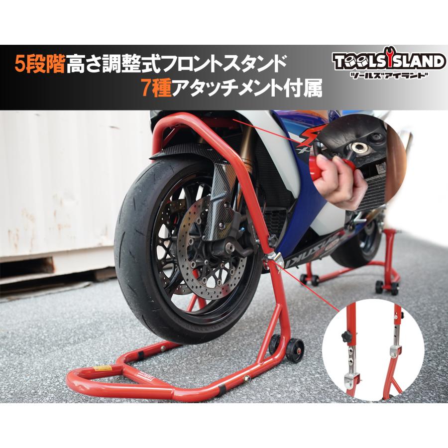 バイクスタンド フロント バイク 160kg メンテナンス バイクスタンド フロント バイク 160kg メンテナンス