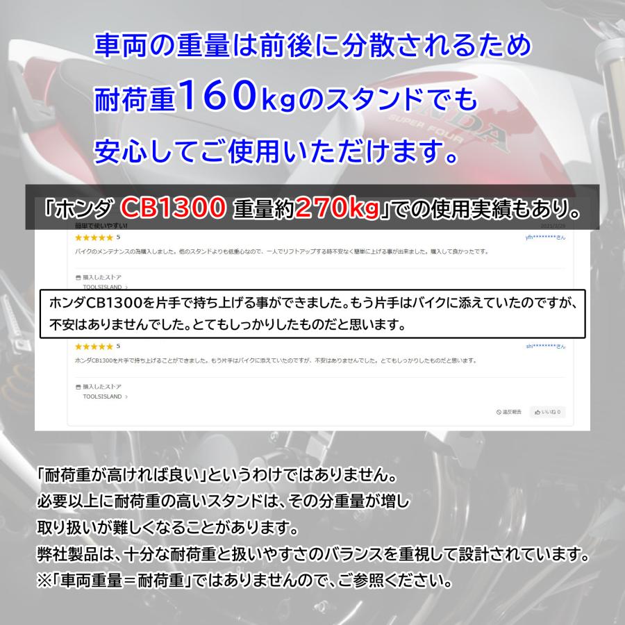バイクスタンド フロント バイク 160kg メンテナンス