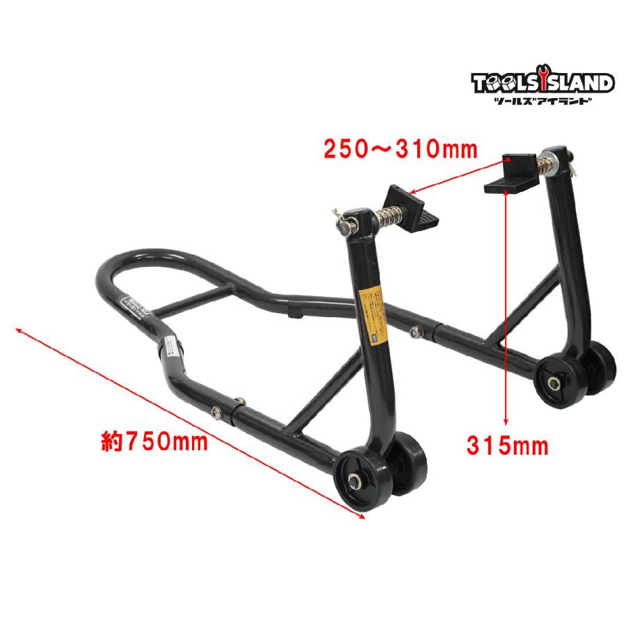 バイクスタンド フロント リア メンテナンススタンド 高さ調整 L型2台