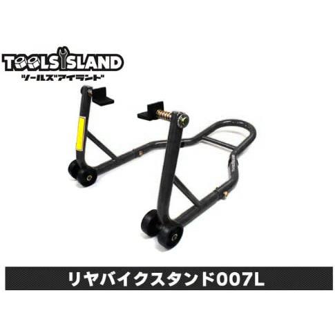 バイクスタンド フロント リア メンテナンススタンド 高さ調整 L型2台