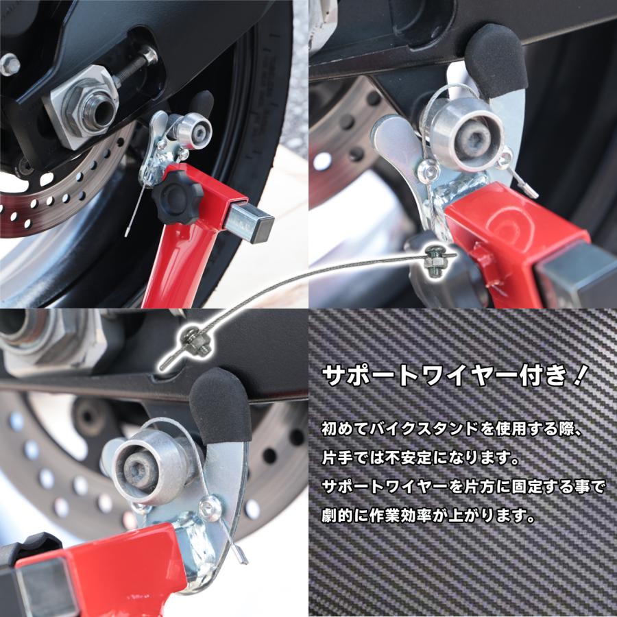 バイクスタンド フロント リア メンテナンススタンド 高さ調整 V型2台