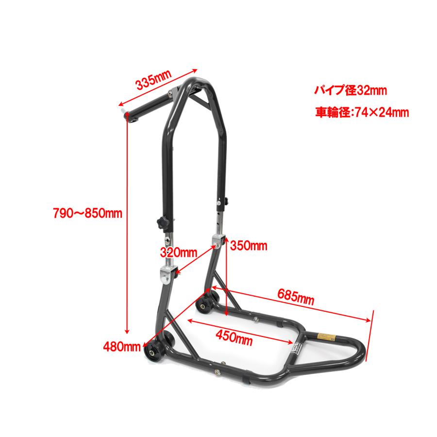 バイクスタンド フロント リア メンテナンススタンド 高さ調整 V型2台