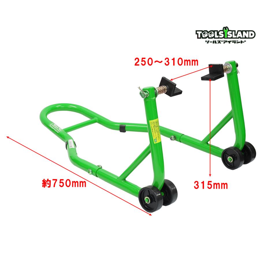バイクスタンド フロント リア メンテナンススタンド 高さ調整 リア L型2台セット 前輪 後輪 緑 グリーン 説明書付き |  | 15
